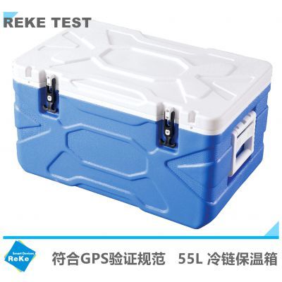55L运输专用冷链冷藏箱药品保温箱 品质与价格的双重保障