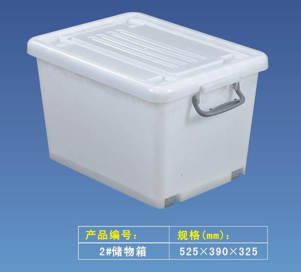 半透明整理箱 从家居收纳到工业储运的多面手——以东莞照鹏塑胶制品为例